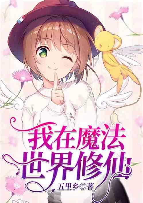 奥日与精灵意志