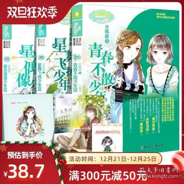 拯救自行车冠军
