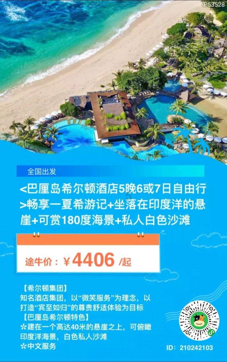 风暴英雄