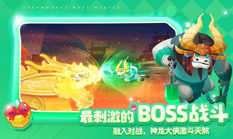 美妙圣诞节拼图