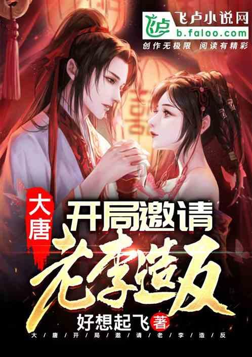 《红月战神》重磅回归,再续激情岁月!