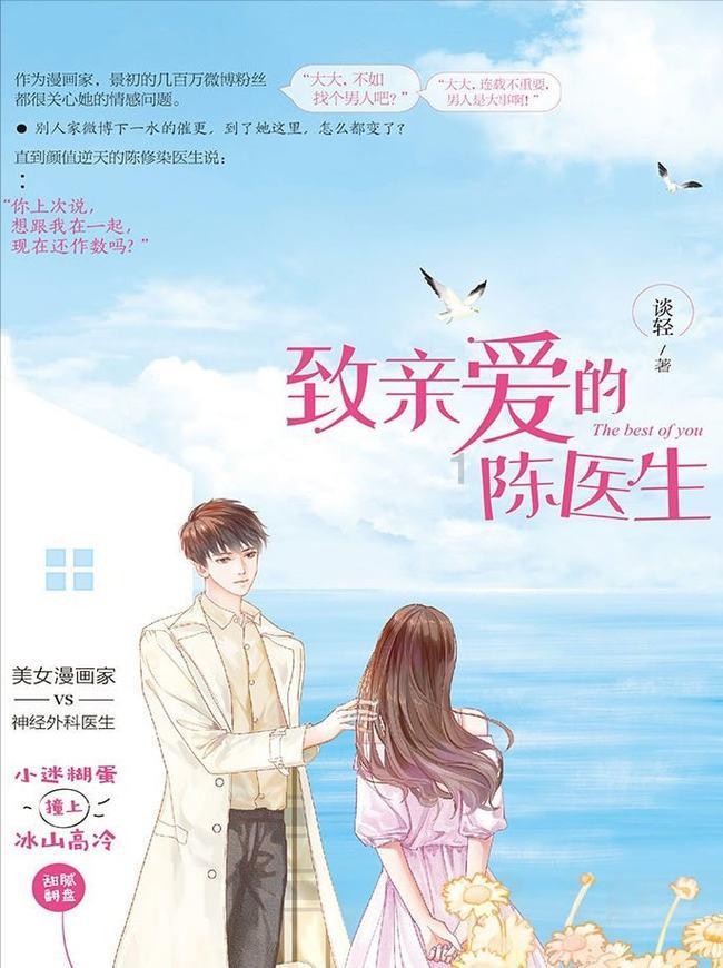 寻找神秘黄金