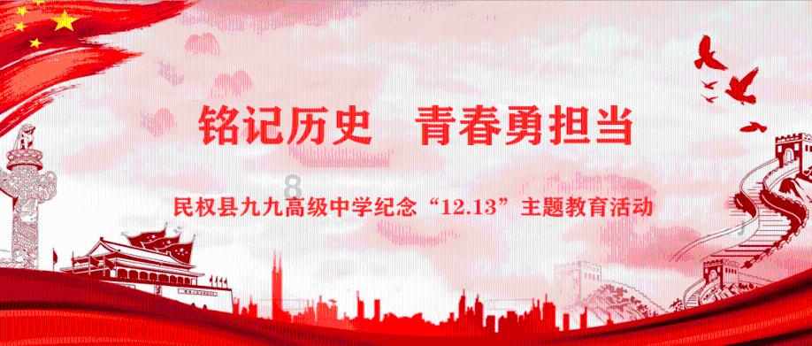 【安全生产】省安全生产政治监督第十组深入永济市开展督导检查