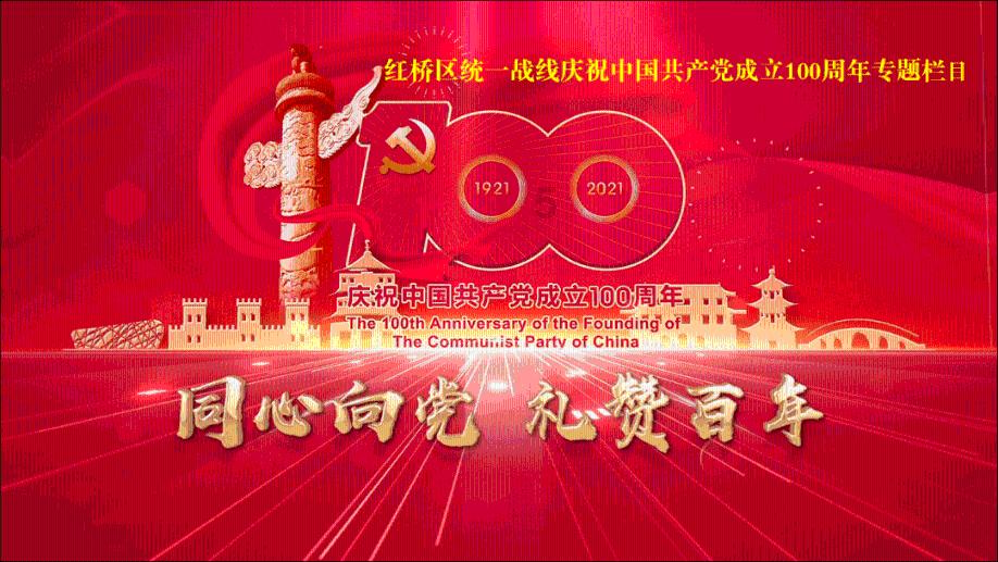 秘密的护身符