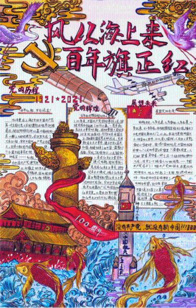 《探索吃饭时吃猪蹄能补充胶原蛋白吗?知识星球,开启你的知识之旅》