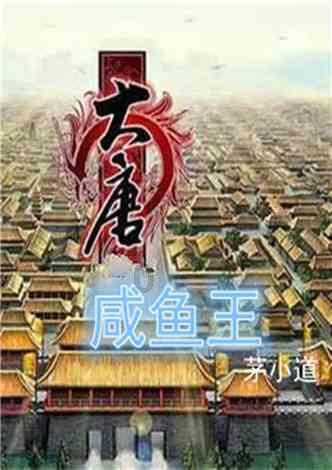 游戏画面